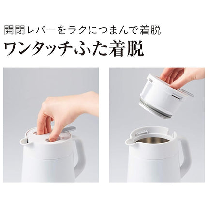 Tiger PWO-A200W Hot and Cold Insulated Tabletop Pot, Large Capacity, 6.6 gal (2.0 L), White