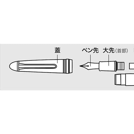 Sailor Fude De Mannen - Stroke Style Calligraphy Fountain Pen - Bamboo Green - Nib Angle 55 Degrees (11-0127-767)