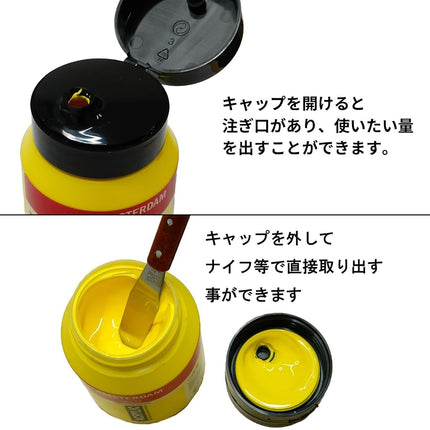 Amsterdam Acrylic Paint 500ml Bottle : OXIDE BLACK