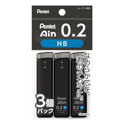 Pentel Ain XC282HB-3P Mechanical Lead, 0.008 inche