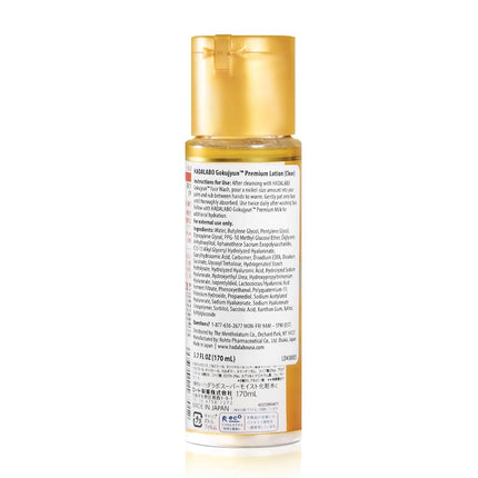 Hadalabo Japan Skin Institute Gokujun Premium hyaluronic Solution 170mL