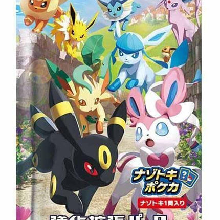 Pokemon Japanese Card Game Eevee Heroes S6a Booste