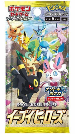 Pokemon Japanese Card Game Eevee Heroes S6a Booste