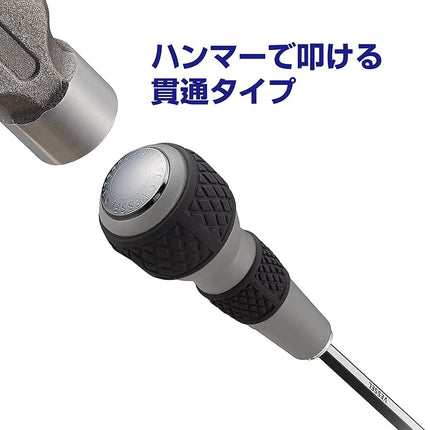 VESSEL Ball Grip (Bit-replaceable Tang-Thru Screwdriver) [No.230W-2] (Ph No.2) (Japan Import)
