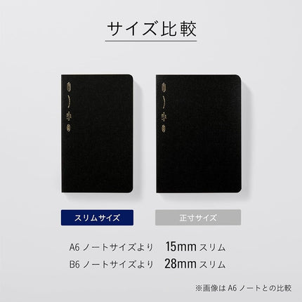 Nitoms SS1019 STALOGY Notebook, A6, Slim, Squared, 365 Days Notebook, Black