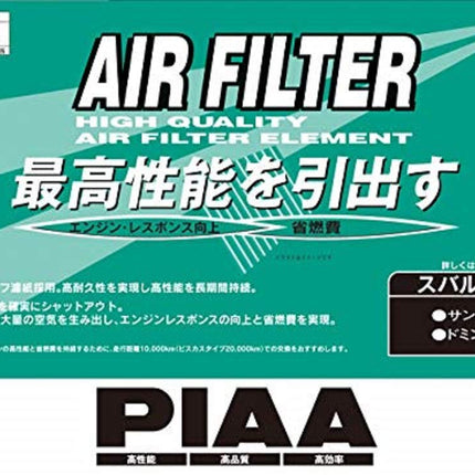 PIAA Safety Air Filter - For Subaru Car - PF58 Japan Used As New