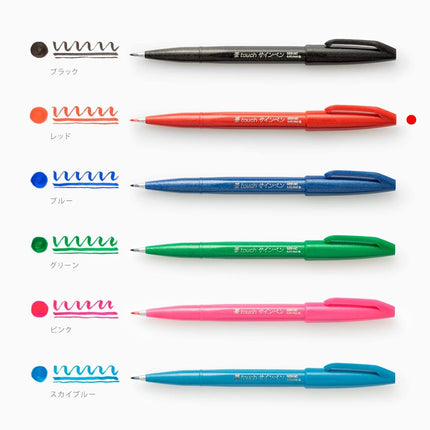 Pentel Brush Sign Pen Red - Pack of 10