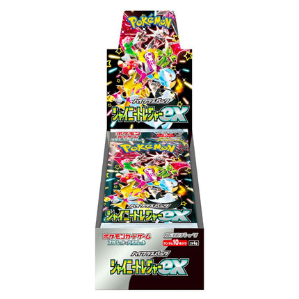 Pokemon - Scarlet & Violet: High Class Pack Shiny 