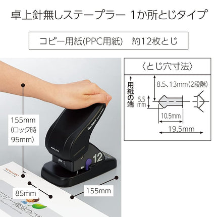 Kokuyo-s&t-Needle-Less Stapler (12 Tables) Sln-ms 112d
