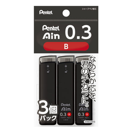 Pentel Ain XC283B-3P Mechanical Lead, 0.01 inch (0