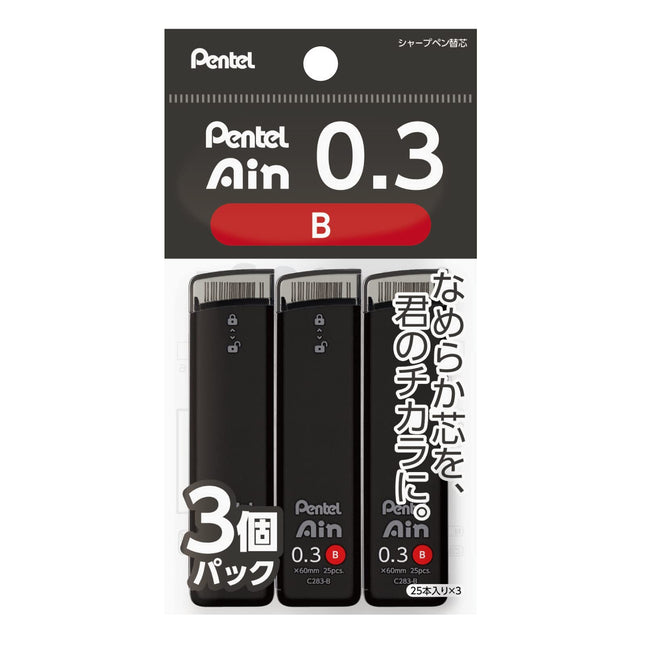 Pentel Ain XC283B-3P Mechanical Lead, 0.01 inch (0
