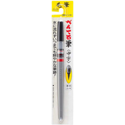 Pentel XFP Fude Penalty Rechargeable Encre Pigmentée Pointe Large