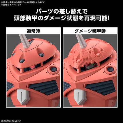 BANDAI Hobby HG Gundam 1/144 Z’GOK (Seed Freedom Ver.)