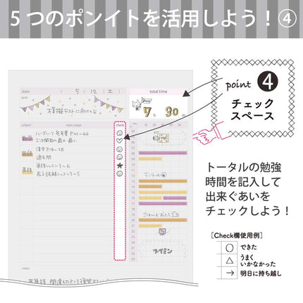 Kokuyo Campus Study Planner Notebook, Daily Ruled, A5, Light Pink, for 63 Days, Japan Import (NO-Y82MD-LP)