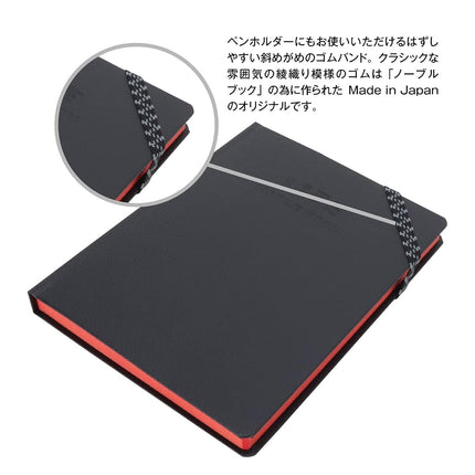 Life N1640 Noble Book, A6, Grid, Black