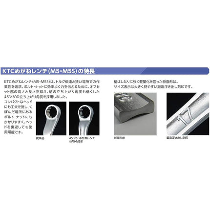 KTC (Katie See) Super-long straight ring-spanner M160-12X14