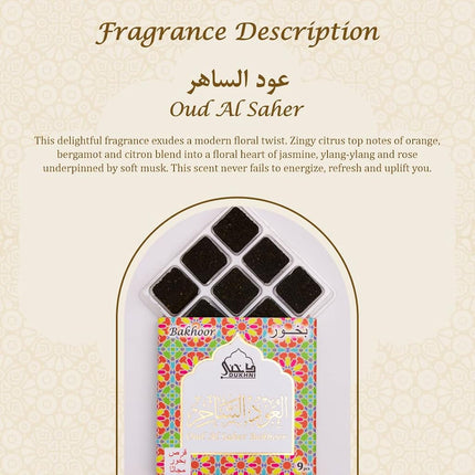 Oud Al Saher Bakhoor عود الساهر بخور by Dukhni | 3 Boxes x 9 Piece Each | Arabic Bakhoor Incense | Fresh Citrus Oud Blend | Perfect for Prayer Time | to Relax & Meditate | Handmade Traditional Recipe