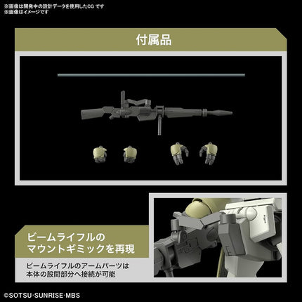 Bandai Hobby Kit Hg 1/144 - Demi Trainer