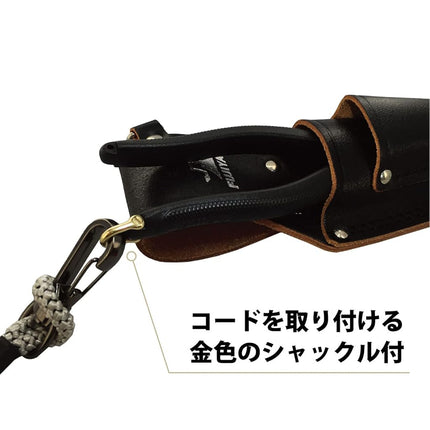 Fujiya 700N-200BG Strong Eccentric Nipper (Black Gold with Shackle) 7.9 inches (200 mm), Easy Cutting with Eccentric Levers