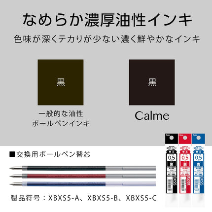 Pentel XBXAC35A Calme Bolígrafo Tricolor, 0.5 mm, Negro, 5 Piezas