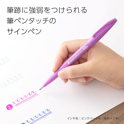 Pentel SES15C-6STC Brush Touch Sign Pen, Set of 6 Colors, C