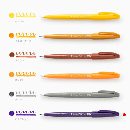 Pentel Brush Sign Pen - Violet (Pack of 10), SES15C-V