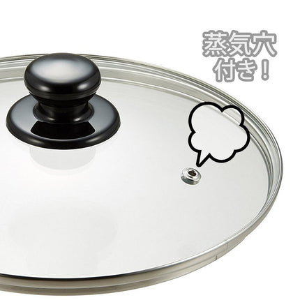 Wahei Freiz PR-8570 Glass Lid, Frying Pan, Precious 7.1 inches (18 cm), Full Physical Strengthening, Steam Mouth Included