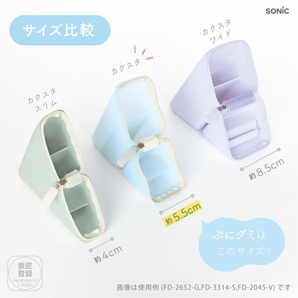 Sonic Costa Puni Gummy Sheer Soda Portable Pen Holder FD-3314-S