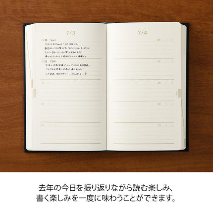 Midori 12707006 Diary, 5 Year Consecutive Embroidery, Floral Print, Black