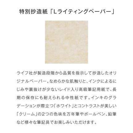 kleid 8959 Life x Kleid Noble Notebook, Olive, B6, 0.08 inch (2 mm) Grid