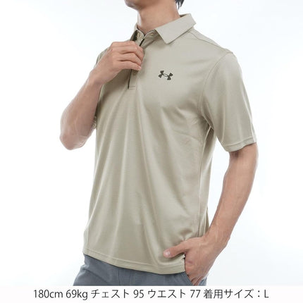 Under Armour - Mens Tech Polo, Color Timberwolf Taupe (203), Size: XXX-Large