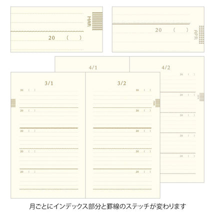 Midori 12883006 Diary for 5 Year Consecutive Embroidery, Floral Pattern, Beige
