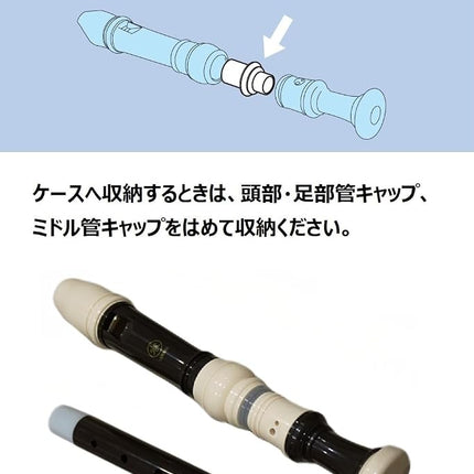 YAMAHA Recorder, B Major - Baroque fingering, Brown