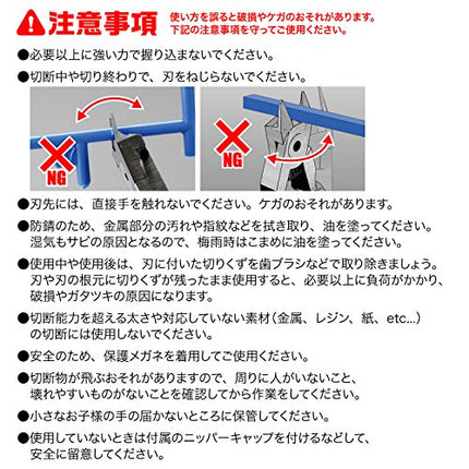 God Hand Ultimate Nipper 5.0 Plastic Model Tools for GH-SPN-120