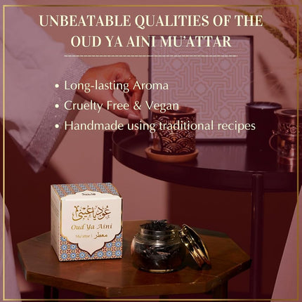 Oud Ya Aini Muattar Bakhoorعود يا عيني معطر بخور by Dukhni | 1 jar X 40 Grams | Arabic Bakhoor Incense | Aromatic Wood Chips | Deep Amber Oud Blend | Perfect for Prayer Time | to Relax & Meditate