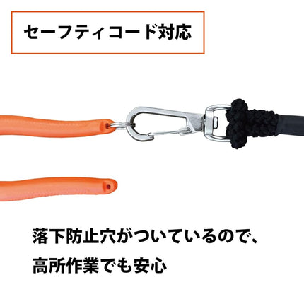 Fujiya 700N-200 Eccentric Strong Nipper (with Simple Crimp), 7.9 inches (200 mm), Eccentric Leverage Setting for Easy Cutting