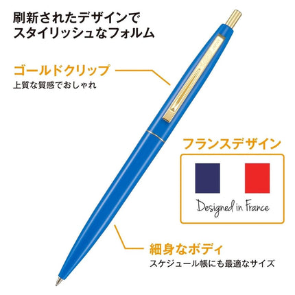 Big CFCGRED05BLKJ Ballpoint Pen, Click Gold, 0.5, Oil-based, Black, Smooth, Red Shaft, 12 Pieces