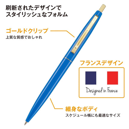 Stylo-bille Big CFCGIBL05BLKJ, Click Gold, 0,5, à base d'huile, noir, fluide, corps bleu glacier, 12 pièces