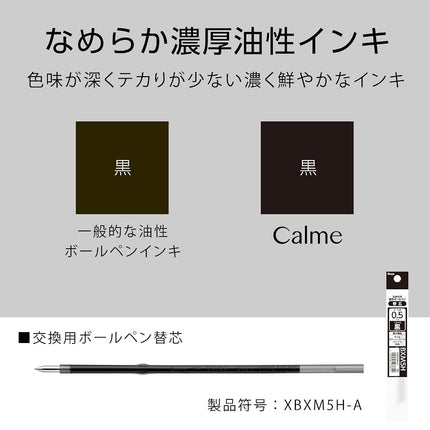 Pentel Calme XBXA105A-A Bolígrafo de tinta de aceite 0,5 mm Tinta negra (Paquete de 5)