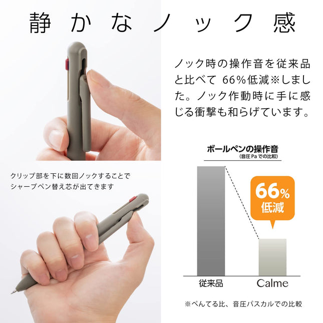 Stylo Bille Multifonction Pentel BXAW355D Calme, 0.5, Porte-mine 0.5, Kaki