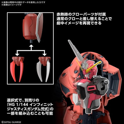 BANDAI Hobby HG Gundam 1/144 Z’GOK (Seed Freedom Ver.)