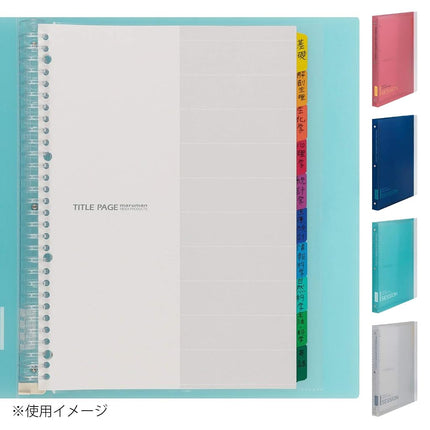 Maruman F584-52 Loose Leaf Binder Session A4, 30 Holes, Light Blue