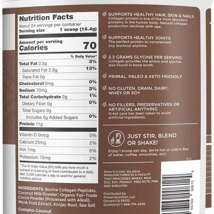 Primal Kitchen Collagen Peptide Drink Mix, Collagen Fuel, Chocolate Coconut, 13.9 oz (394 g)
