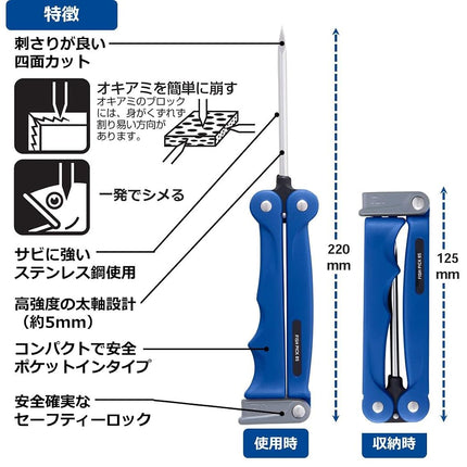 Daiwa Fish Pick 85 Navy