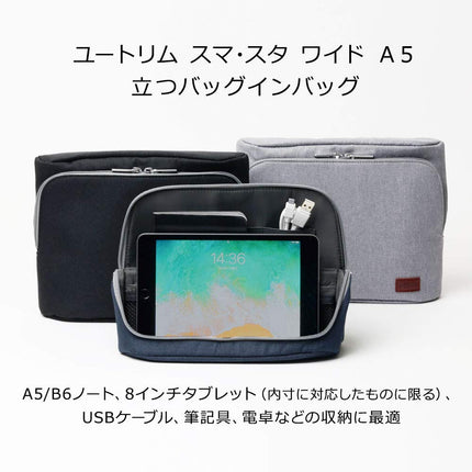 Sonic Utlim SMA Sta Wide A5 Stand-up Pen Tablet Case Gray