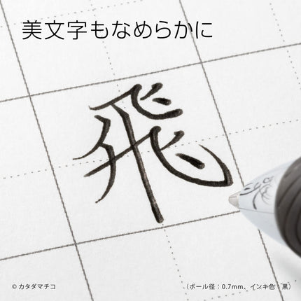 Pentel knock-type ball-point pen ink gel Enajeru 0.7mm black [set of 10] BL77-A (japan import)