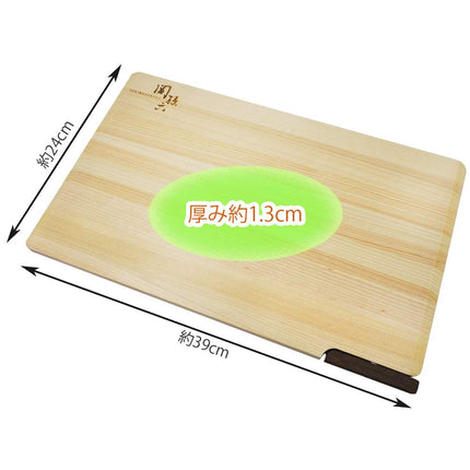 Kai KAI AP5226 Cutting Board Seki Magoroku Cypress L 15.4 x 9.4 inches (390 x 240 mm) with Stand Made in Japan Dishwasher Safe