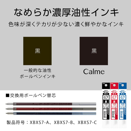 Pentel BXAC37D Calme Bolígrafo de 3 colores, Sonido de clic claramente amortiguado, Zona de agarre con aspecto de cuero, Recargable, Bola de 0,7 mm = Ancho de línea de 0,35 mm, Negro/Rojo/Azul, Paquete de 1