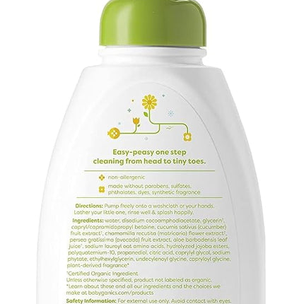 Babyganics Baby Shampoo + Body Wash Pump Bottle, Chamomile Verbena, 16oz, Packaging May Vary
