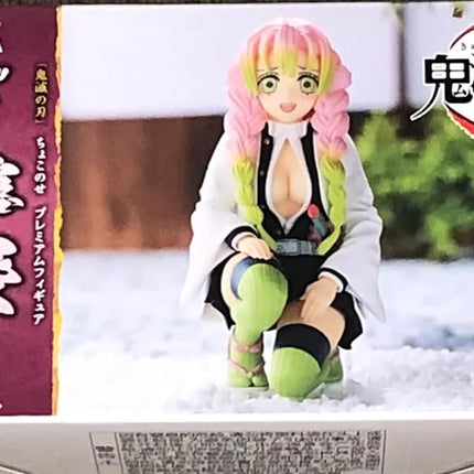 SEGA - Demon Slayer: Kimetsu no Yaiba - Mitsuri Ka